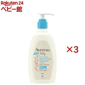 アビーノベビー デイリーモイスチャー ヘア＆ボディシャンプー(354ml×3セット)【アビーノベビー】