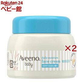 アビーノベビー デイリーモイスチャー フェイスクリーム(60g×2セット)【アビーノベビー】