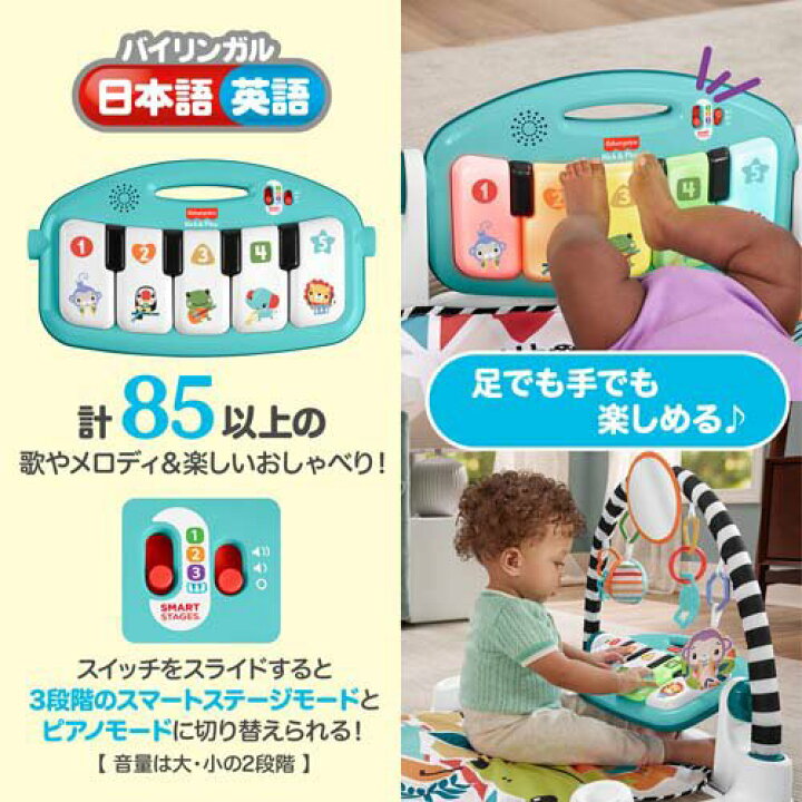楽天市場】【1種類を選べる】フィッシャープライス あんよでキック 