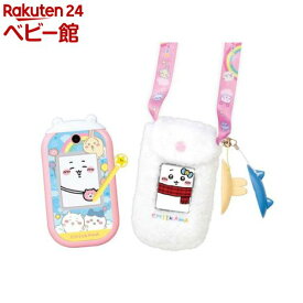 ちいかわフォン ポシェット付きDXセット(1セット)【バンダイ(ちいかわ)】