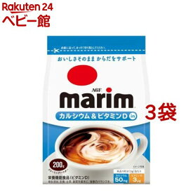 AGF マリーム カルシウム＆ビタミンDイン 袋(200g*3袋セット)