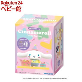 くみたてプラドール Candy Factory Cinnamoroll(1セット)