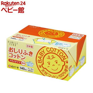 \ ӂRbg(140(7*9cm))[ӂJbgȃxr[Rbg]