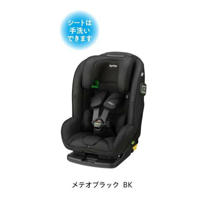 楽天市場】【1種類を選べる】フォームフィット ISOFIX セーフティー 