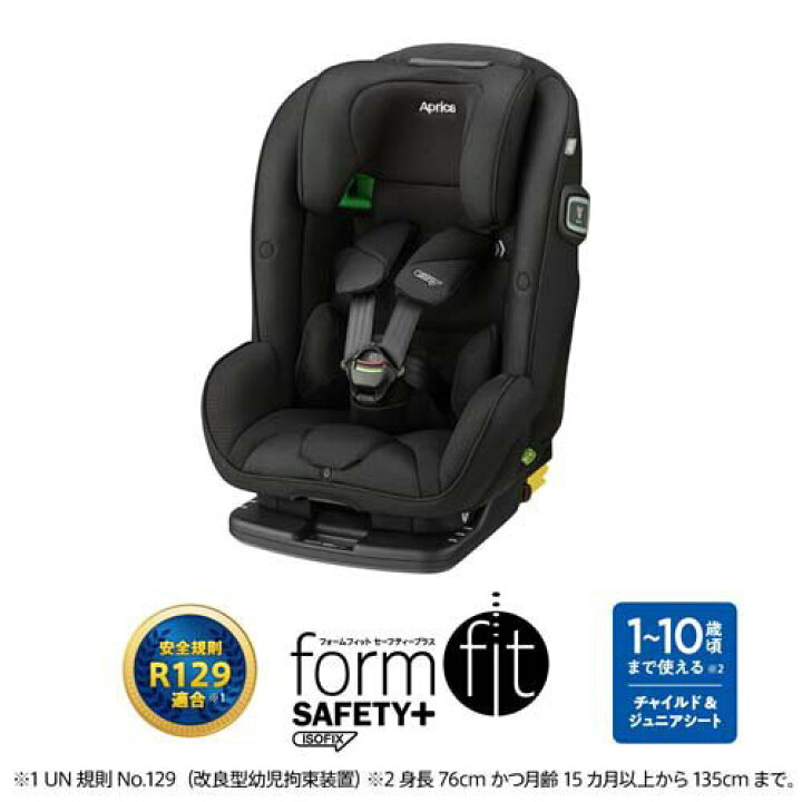 楽天市場】【1種類を選べる】フォームフィット ISOFIX セーフティー 