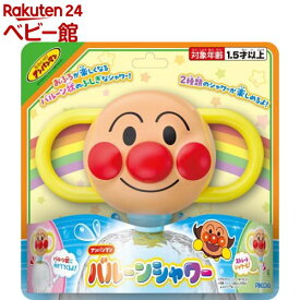 アンパンマン バルーンシャワー(1個)【アガツマ】
