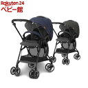 【1種類を選べる】コンビ スゴカルα compact エッグショック AW ベビーカー バギー(1台)【コンビ】[軽量 コンパクト …