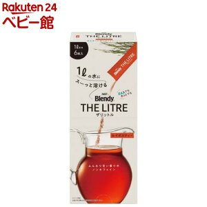 AGF ufB Ubg C{XeB[ XeBbN  JtFCX(6{)yufB(Blendy)z[ mJtFC]