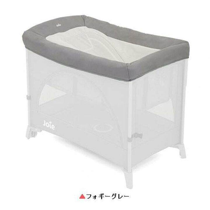 楽天市場】Joie トラベルコット クビースリープ用デイドリーマー(1個 