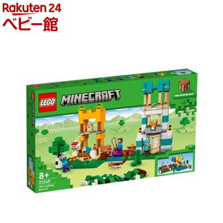 楽天市場】レゴ(LEGO) マインクラフト クラフトボックス4.0 21249(1個 