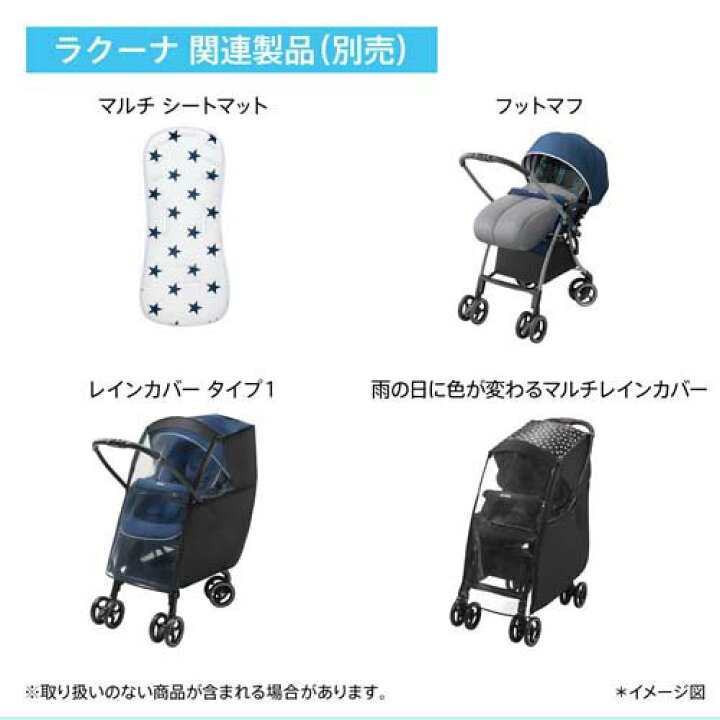 楽天市場】アップリカ ラクーナエアー AD グレー(1台)【アップリカ 
