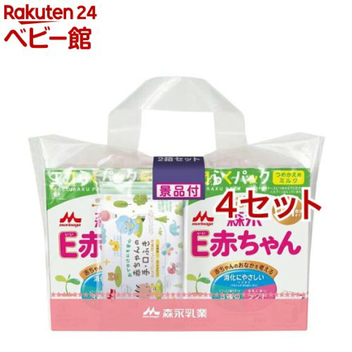 楽天市場】森永 E赤ちゃん エコらくパック つめかえ用(2箱入*4セット  