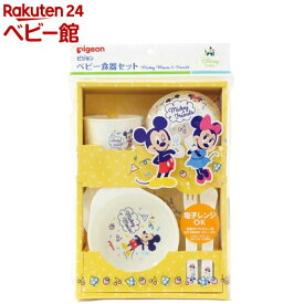楽天市場 ミッキー ベビー食器 授乳用品 ベビー用食事用品 キッズ ベビー マタニティの通販