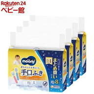 ムーニー 手口ふき 詰替 ウェットティッシュ(58枚×8個入×4袋セット)【ムーニー　ベビーケアウエット】