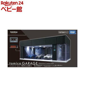 �g�~�J�K���[�W �v���~�A���u���b�N �X�^���_�[�h�G�f�B�V����(1�Z�b�g)�y�^�J���g�~�[�z