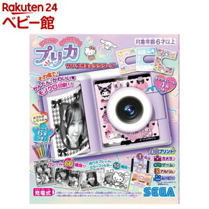 PRINT CAMERA vJ(1)yZKtFCuz