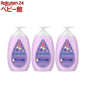 ジョンソン すやすやタイムローション(500ml×3セット)【ジョンソン・ベビー(johnson's baby)】[ベビーローション ミルク 保湿 クリーム 大容量]
