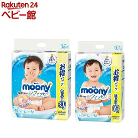 【1種類を選べる】ムーニー エアフィット テープ M／L(4個セット)【ムーニー】[おむつ トイレ ケアグッズ オムツ]