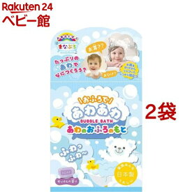 お風呂で学ぶ まなぶろ おふろであわあわ あわのおふろのもと せっけんの香り(40g*2袋セット)【まなぶろ】