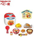 【おまけ付】おはしでつかんでシューッとたけたよおしゃべりすいはんきと元気100ばいSP和食セット(1セット)【ジョイパ…