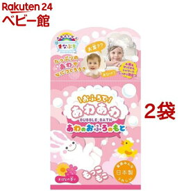 お風呂で学ぶ まなぶろ おふろであわあわ あわのおふろのもと おはなの香り(40g*2袋セット)【まなぶろ】