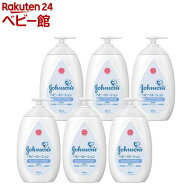 ジョンソン ベビーローション 無香料(500ml×6セット)【ジョンソン・ベビー(johnson's baby)】[ベビーロ…