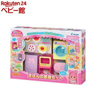 きほんの家具セット(1個)【パイロット】