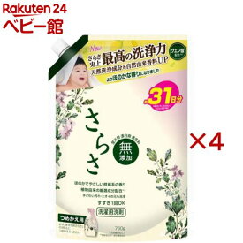 さらさ 洗濯洗剤 液体 ほのかでやさしい柑橘系の香り 詰め替え 760g(760g×4セット)【さらさ】