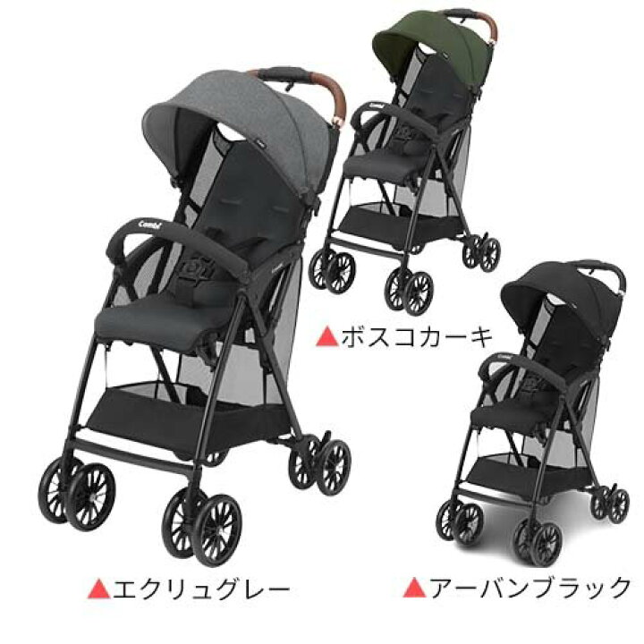 楽天市場】【1種類を選べる】コンビ Acbee plus AN ベビーカー バギー 