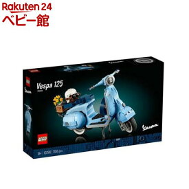 レゴ(LEGO) ベスパ125 10298(1セット)【レゴ(LEGO)】