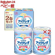アイクレオ グローアップミルク 缶(2缶入×2セット(1缶820g))【アイクレオ】