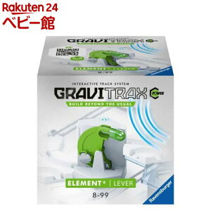 GraviTrax POWER �ǉ��p�[�c ���o�[(1��)�yRavensburger(���x���X�o�[�K�[)�z
