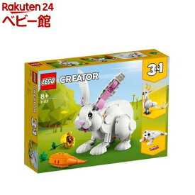 レゴ(LEGO) クリエイター 白ウサギ 31133(1セット)【レゴ(LEGO)】[おもちゃ 玩具 女の子 男の子 子供 7歳 8歳 9歳 10歳]