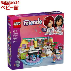 レゴ(LEGO) フレンズ ペイズリーのおへや 42647(1個)【レゴ(LEGO)】[おもちゃ 玩具 プレゼント 6歳 7歳 8歳]