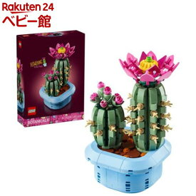 レゴ LEGO ボタニカル 花の咲くサボテン 11509(1個)【レゴ(LEGO)】