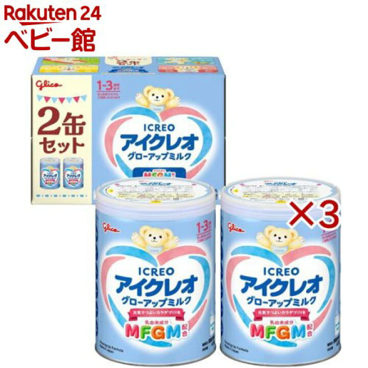 楽天市場】アイクレオ グローアップミルク 缶(2缶入×3セット(1缶820g 
