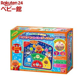 全身でダンスも！クイズも！アンパンマンわくわくゲームマット(1個)【バンダイ(アンパンマン)】