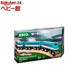 世界の鉄道シリーズ 新幹線E5系はやぶさ(1個)【ブリオ(Brio)】