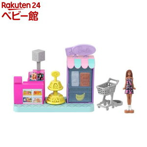 ~jo[r[h X[p[}[Pbg }CNh[t vCZbg JCR33(1Zbg)yo[r[(Barbie)z[o[r[l` ~jh[ ~j`A h[nEX]