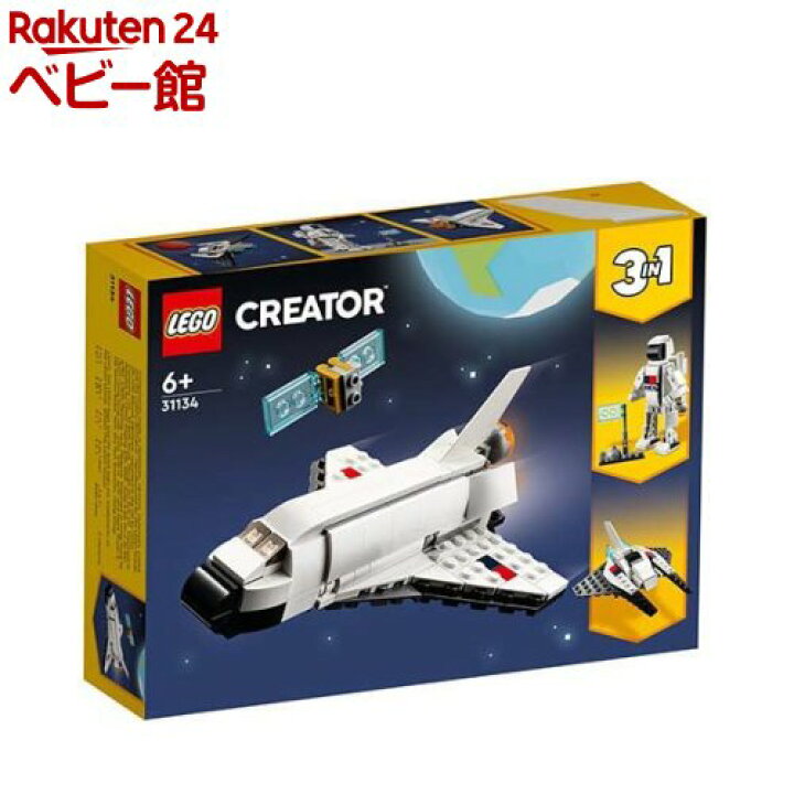 楽天市場】レゴ(LEGO) クリエイター スペースシャトル 31134(1セット 