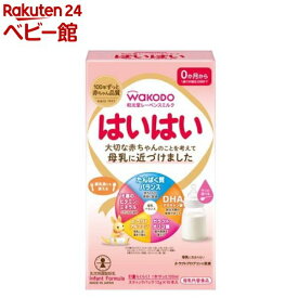 【4/18 10:00~4/21 9:59 エントリーでP7倍】和光堂 レーベンスミルク はいはい スティックパック(13g*10本入)【はいはい】