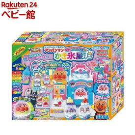 シャリシャリけずろう♪アンパンマン ゆめのレインボーかき氷屋さん(1個)【セガフェイブ】