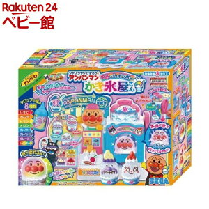 シャリシャリけずろう♪アンパンマン ゆめのレインボーかき氷屋さん(1個)【セガフェイブ】