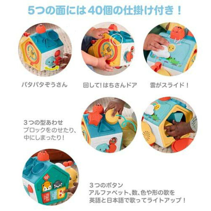 楽天市場】フィッシャープライス 指あそびで発見！すすむバイリンガル 