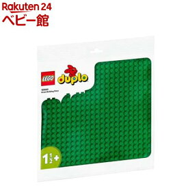 レゴ(LEGO) デュプロ レゴ(R)デュプロ 基礎板 緑 10980(1枚)【レゴ(LEGO)】[おもちゃ 玩具 男の子 女の子 子供 1歳 2歳 3歳]