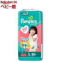 楽天市場】パンパース さらさらケアパンツ Lの通販