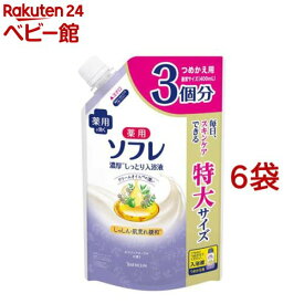 薬用ソフレ 濃厚しっとり入浴液 ホワイトフローラルの香り 大容量 つめかえ用(1200ml×6袋セット)【ソフレ】[液体 液体入浴剤 入浴液 バスミルク 薬用 保湿 乾燥肌]