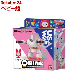 キューバイン ピタッとウサウォーカー(1個)【バンダイ(QBINE)】