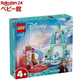 レゴ(LEGO) ディズニープリンセス エルサの氷のおしろ 43238(1個)【レゴ(LEGO)】[おもちゃ 玩具 男の子 女の子 子供 4歳 5歳 6歳]