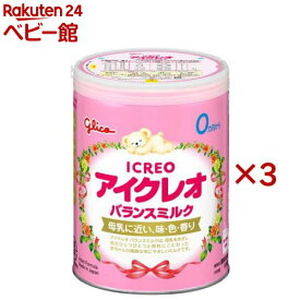 アイクレオ バランスミルク(800g×3セット)【アイクレオ】